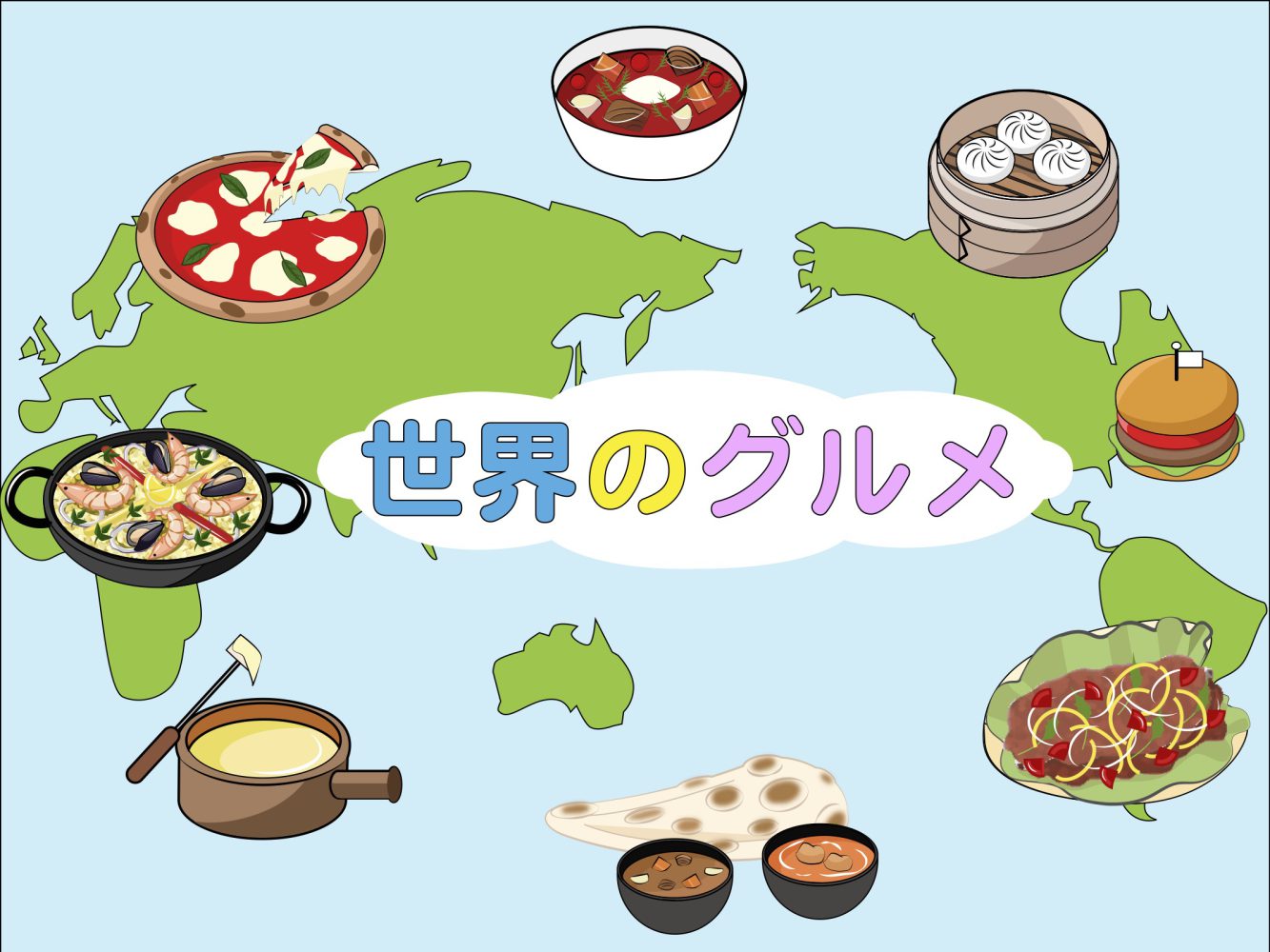 SAKICHI　サキチ　世界の料理宣材