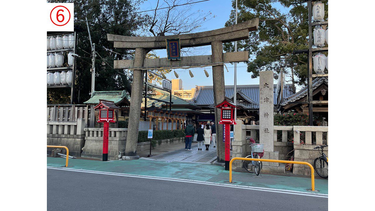 SAKICHI　サキチ　道案内⑥　大津神社