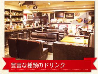 BAR オーバーヒート早乙女