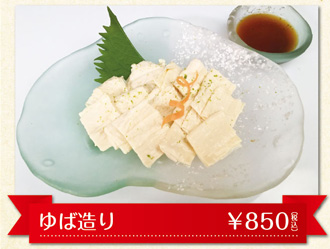 美食七趣 元