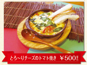 遊食居酒屋 伊奈華