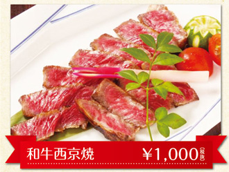 割烹 角わき
