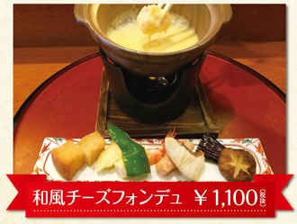 割烹 日菜