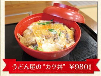 ごもん