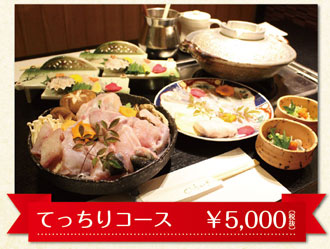 ふぐ料理・季節料理・寿司あがさ