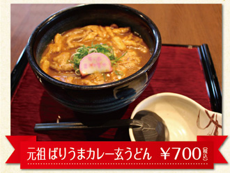 ㈱本家さぬきや