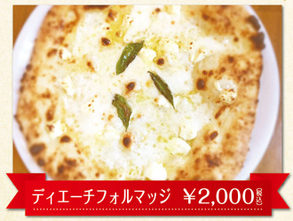 Cafe+PIZZA Felice