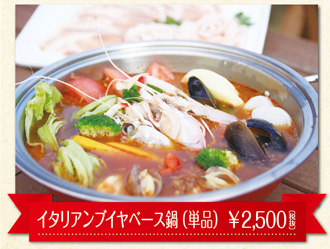 羊の店 ペコラ