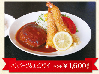 洋食の店 キッチンシンプル