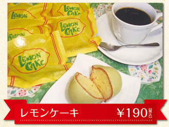 カフェ チエログランデ