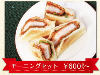 カフェレストラン・CHECK