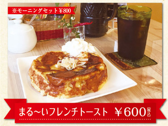 喫茶 なんくる