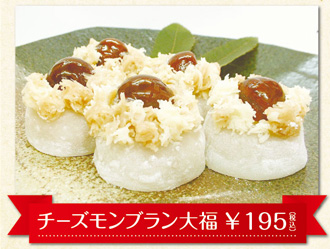 菓子処 ふる里