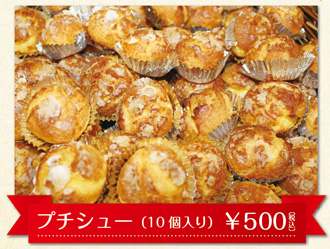 ケーキファクトリーノア