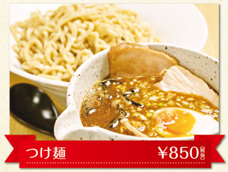 フジタカナスビ
