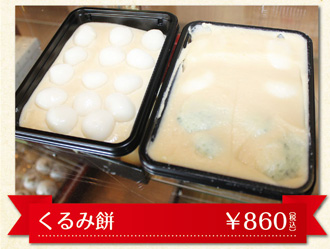 ぽんぽんや