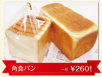 パン工房 NICOL