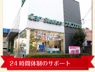 ㈱川上自動車鈑金塗装(カーステーションカワカミ)