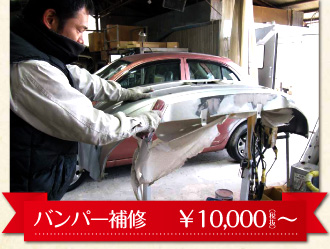 ㈲ケーワイ自動車鈑金塗装工業所