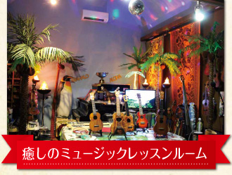 ㈱桶谷ミューズコーポレーション