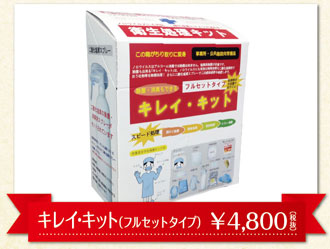 ㈱イノウエ商事