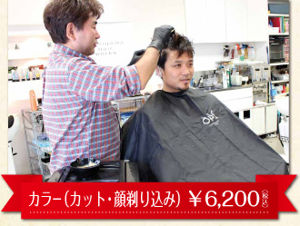 ニシヤマヘアーワークス
