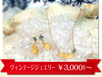 リシェフェリス