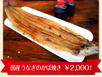木谷竹商店