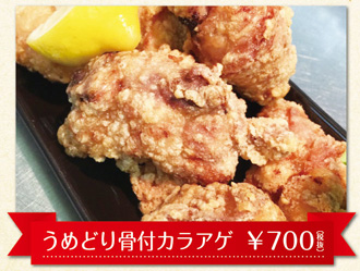 大衆居酒屋 SAKICHI