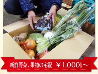総合食品 杉田食料品店