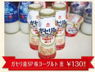 高寺牛乳店