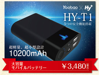 ㈱ハイプラス
