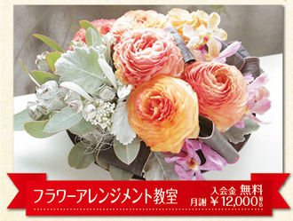 花屋四季