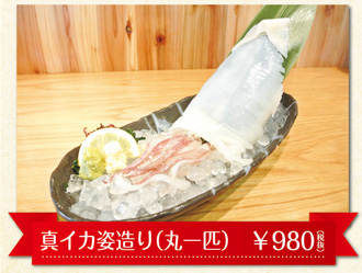天ぷら海鮮 天福 泉大津店