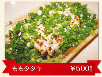 鳥せん