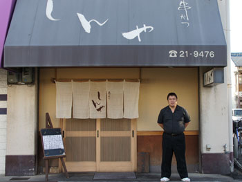 居酒屋 泉大津ドットコム 居酒屋 泉大津ドットコム