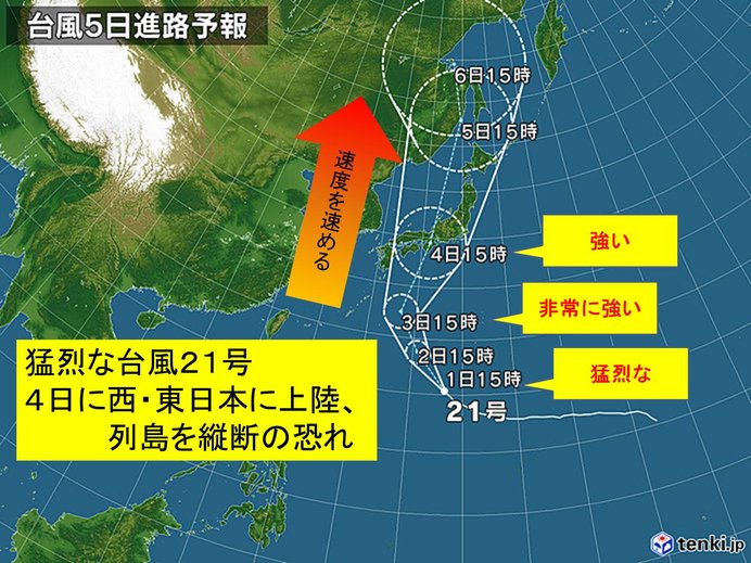 関空連絡橋が対面通行に