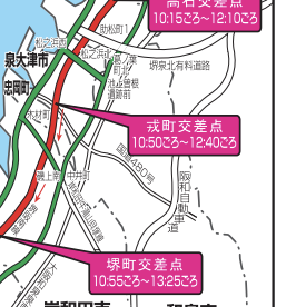 泉州マラソン 泉大津あたりの通過時間は？