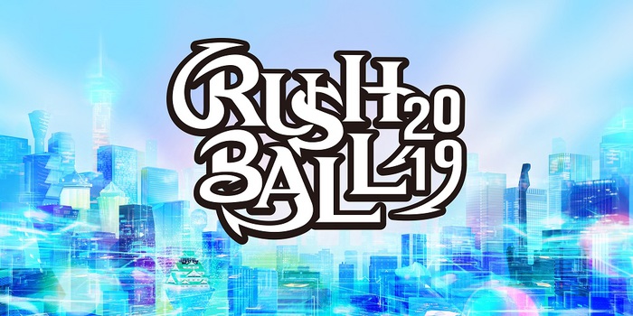 RUSHBALL2019 開催決定