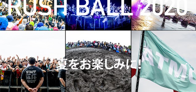 夏フェス RUSHBALL2020 泉大津フェニックス開催決定