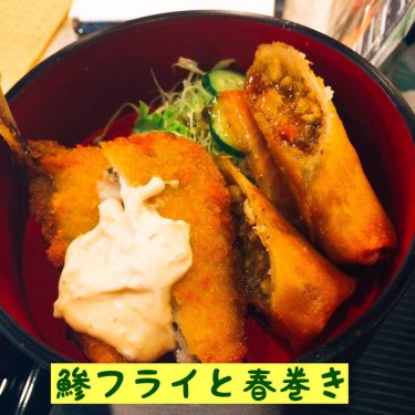 10月6日今日の日替わりランチは？