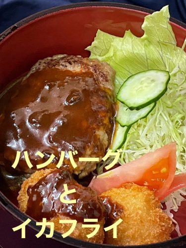 7月25日今日の日替わりランチは？