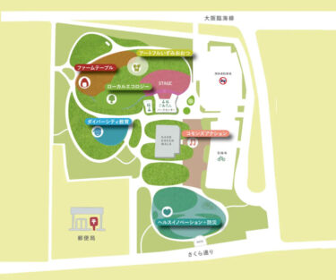 IZUMIOTSU WELL-BEING EXPO 開催