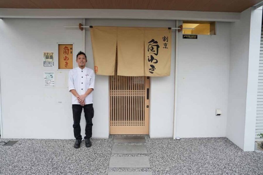 割烹 角わき 店内・お料理