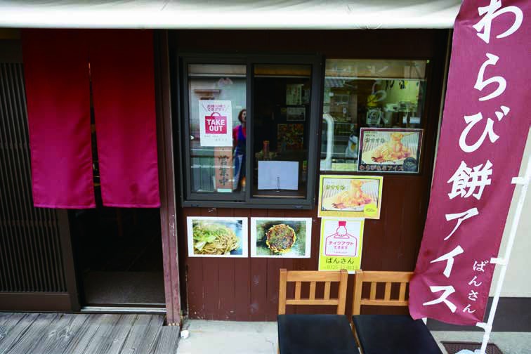 割烹 角わき 店内・お料理