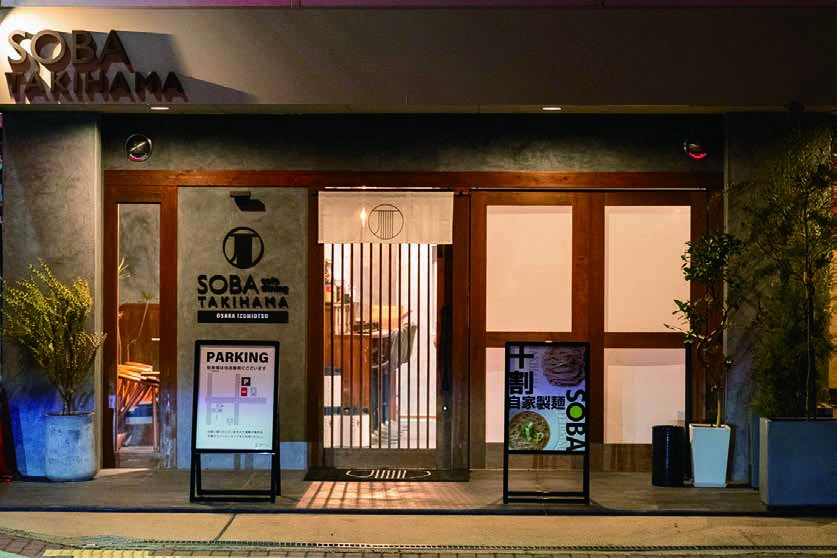 SOBA cafedining TAKIHAMA 店内・お料理