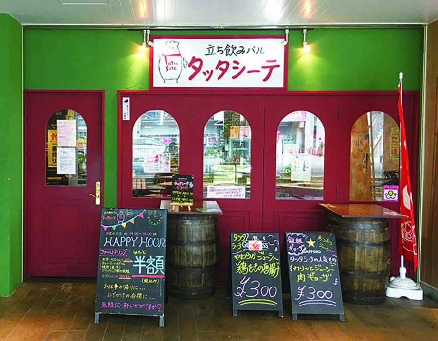 タッタシーテ 店内・お料理