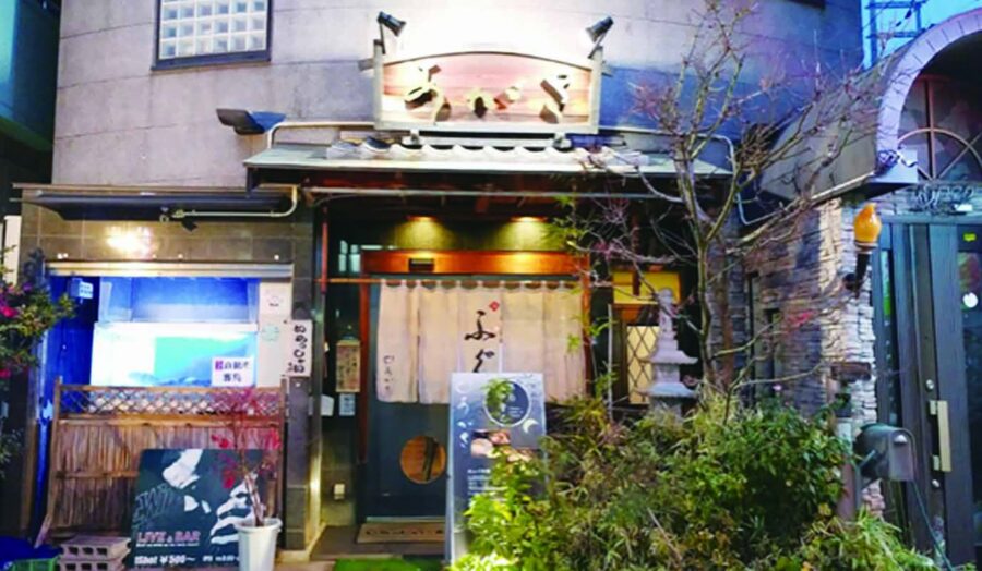 ふぐ料理・季節料理 あがさ 店内・お料理