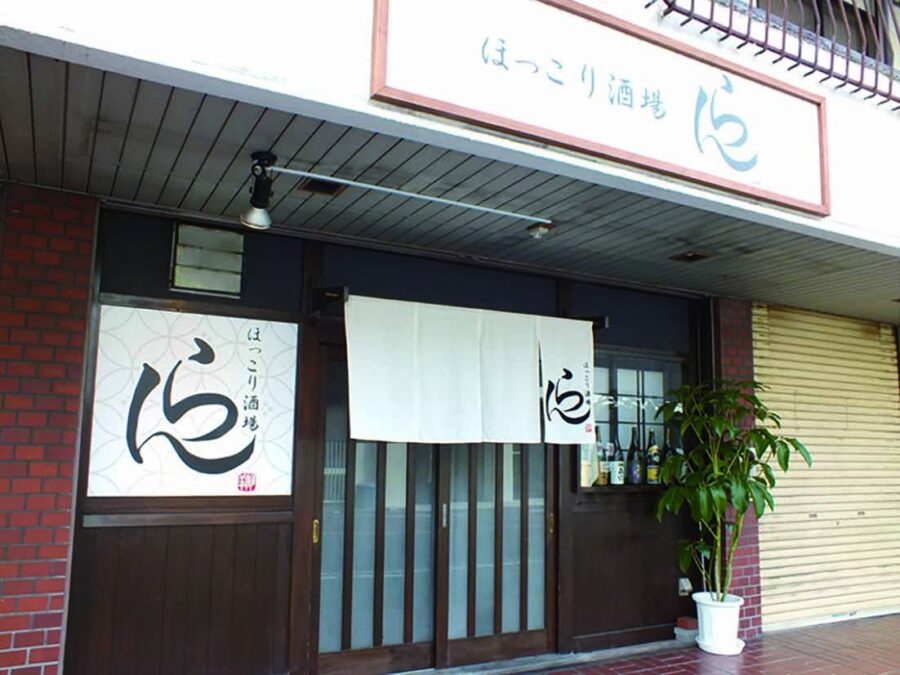 ほっこり酒場 らん 店内・お料理