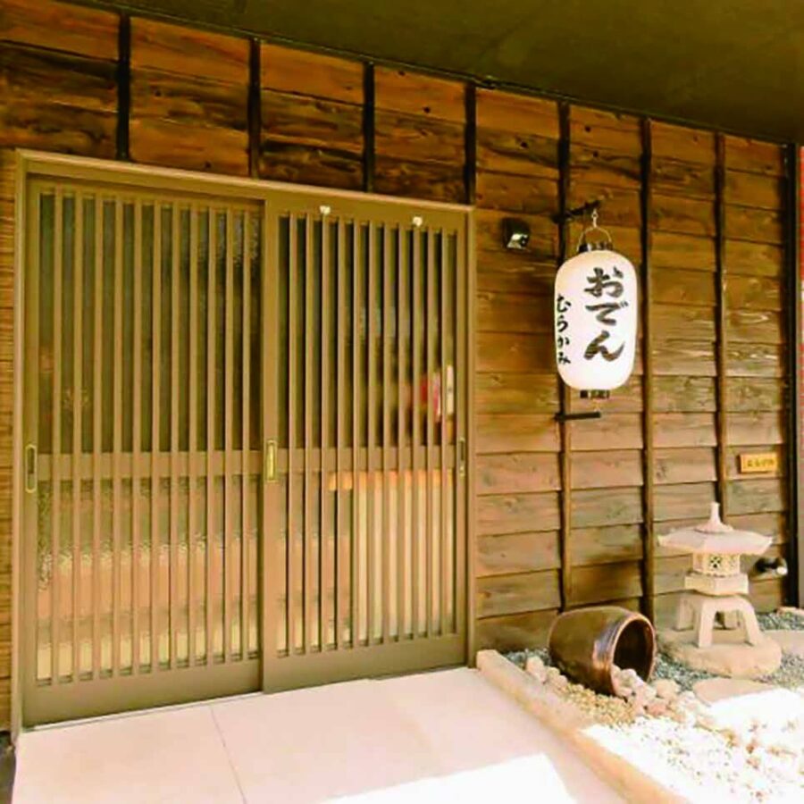 むらかみ 店内・お料理